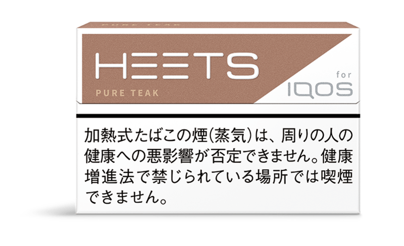 HEETSページ♡⃜ Pure Teak_0(1).png?itok=yBgBGmUP